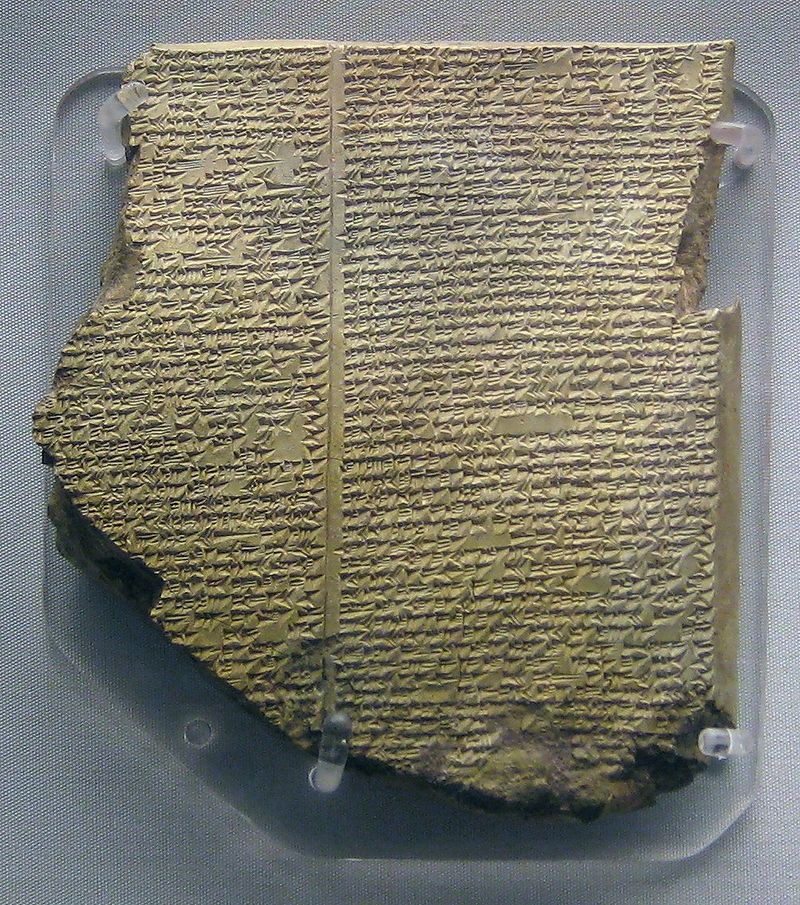 Gilgamesh